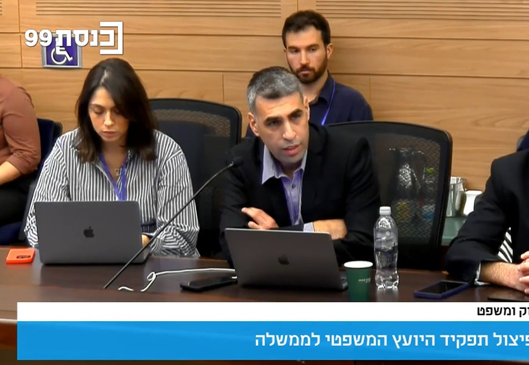 צילום מסך 2025-12-01 162200