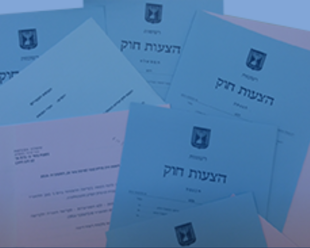 תכלית-3